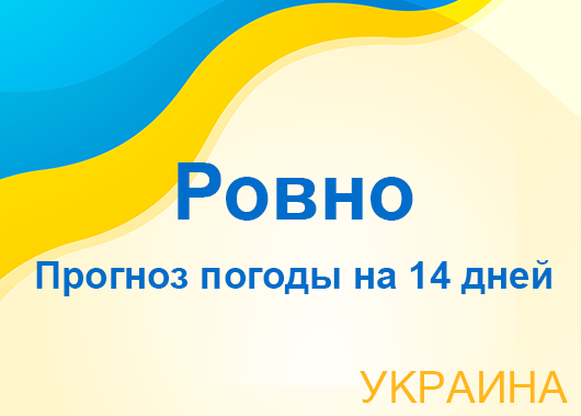 Погода куркино тульская область 14 дней